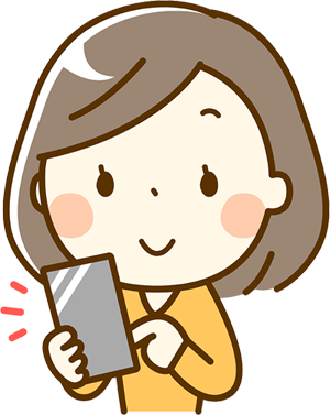 まずは、事前に申し込み。