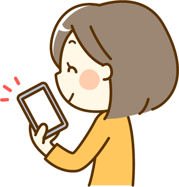 到着をメールでお知らせ。